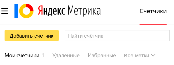 Как синхронизировать Метрику и Яндекс Директ